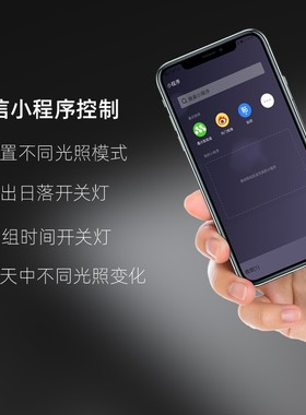 魔点水草灯RGBA系列专业LED水草灯鱼缸APP照明草缸造景灯智能控制