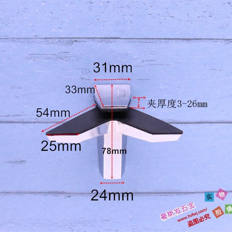 合金玻璃夹 F夹大号玻璃夹子固定托 双托搁板层板 承重50公斤包邮