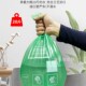 垃圾袋 大中小号厚实家用干湿厨余加厚卷装 分类卷装 平口背心手提式