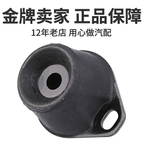 鼎湖适配标致307世嘉408 C4L 3008标志206左支架胶发动机机脚胶C2