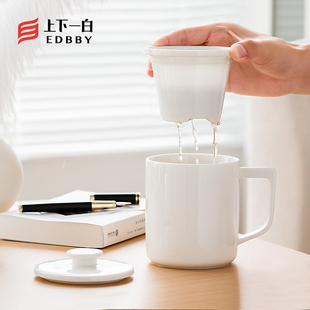 500毫升泡茶杯带盖带滤德化白瓷大容量马克杯水杯办公室功夫茶杯