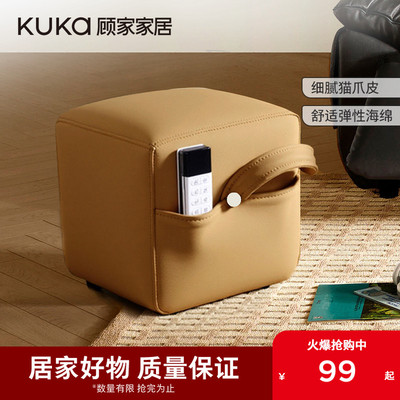 顾家家居木质脚矮凳子简约百搭皮艺换鞋凳坐凳板凳架脚凳可储物XJ