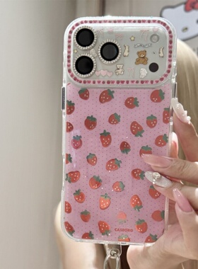 玫粉色满屏波点草莓插画可爱个性风适用于iPhone17Proma全包少女心16pro防摔壳15奶油风14可爱女款高级保护套