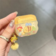 可爱蜜蜂花朵树木适用airpodspro2保护套新4代airpods3耳机套二代苹果airpodspro耳机保护套潮无线蓝牙耳机壳