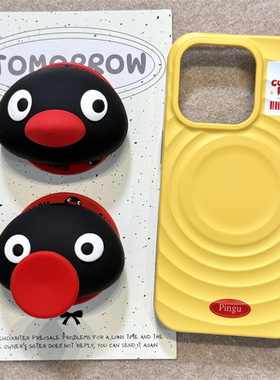 ins卡通pingu黄色波漾磁吸小企鹅适用苹果16promax带支架iPhone15pro小众不撞14新款13防摔16pro简约15全包壳