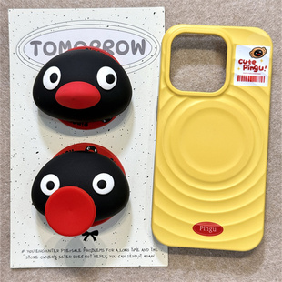 ins卡通pingu黄色波漾磁吸小企鹅适用苹果16promax带支架iPhone15pro小众不撞14新款 13防摔16pro简约15全包壳