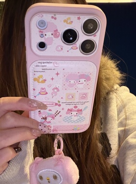 甜品兔ins风卡通可爱粉色适用iphone17.16prmax新款手机壳简约苹果15promax高级14pro.韩系13女潮ins风保护套