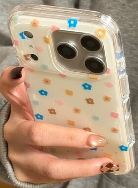 先吉白棕拼色满屏彩色雏菊花朵苹果17promax手机壳iphone16151413