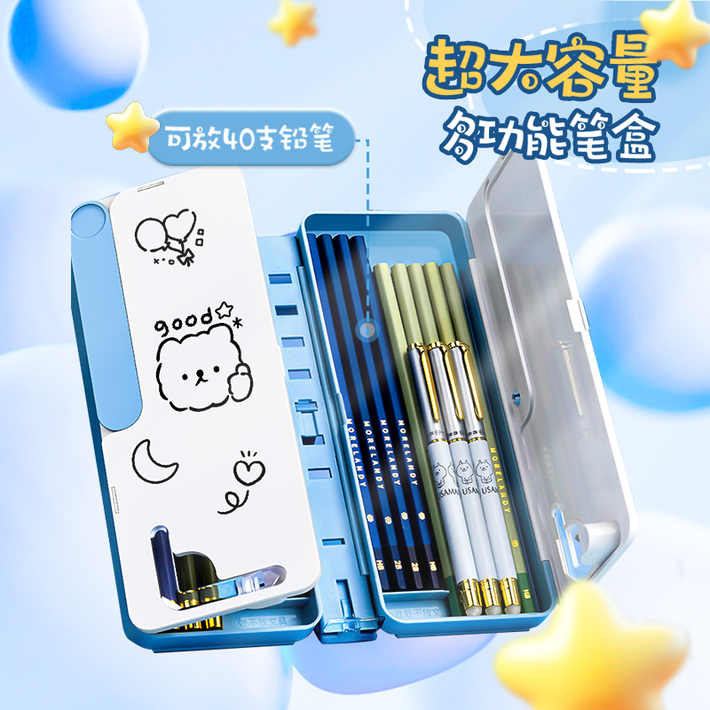 智乐趣多功能文具盒小学生笔袋男孩款阅读书架儿童学生用铅笔盒女