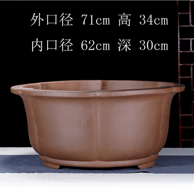 紫砂花盆罗汉松盆特大号花盆盆景盆莲花盆70圆形老桩庭院厂家直销