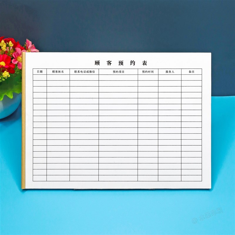 美容院顾客预约登记本客户预约信息记录本客人电话预约项目时间表
