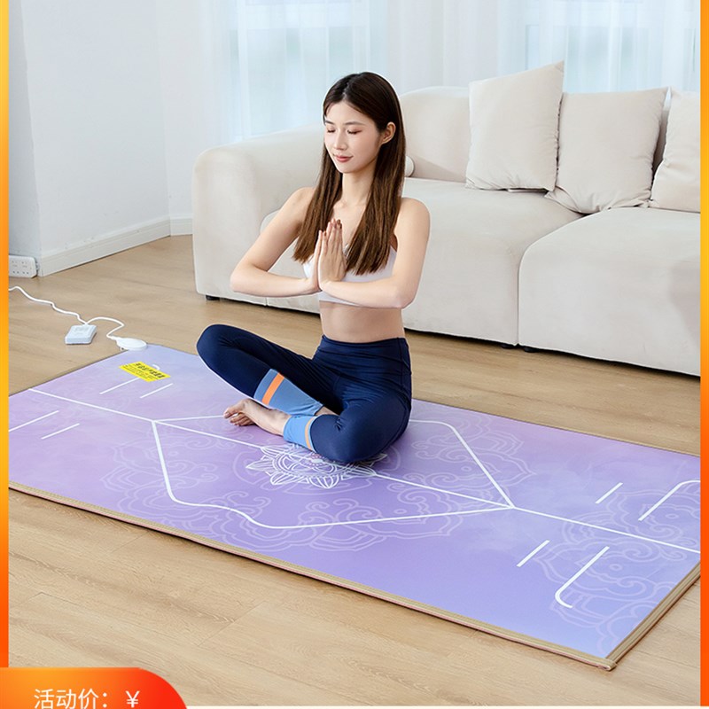 三顺暖润碳晶地暖垫发热地毯电热地垫加热地毯家用石墨烯瑜伽垫