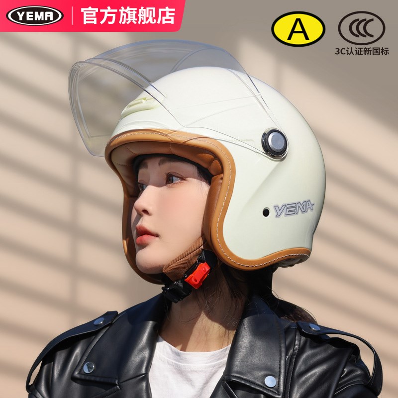 野马3C认证电动车摩托车头盔男女通用冬季保暖半盔四季骑行安全帽