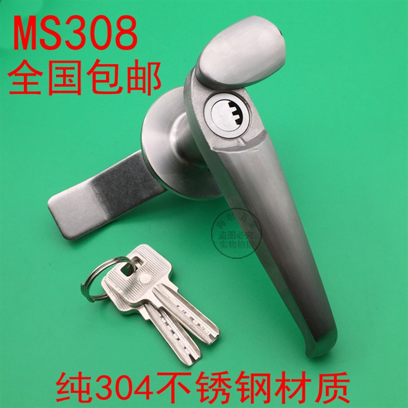 MS308-3不锈钢 户外配电柜把手锁 机箱机柜门锁 工业柜锁执手锁