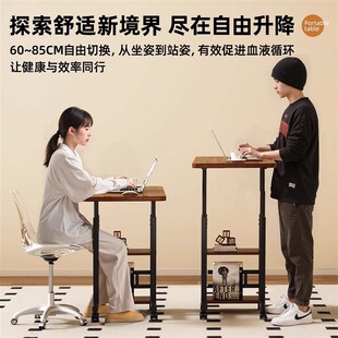 床边桌可移动升降电脑桌学生简易书桌写字桌卧室家用床上办公桌子