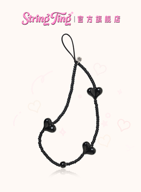 String Ting 午夜专线手机链Midnight适用于iPhone全系列便携挂链挂绳腕带配件串珠链条黑色爱心ROSE同款st