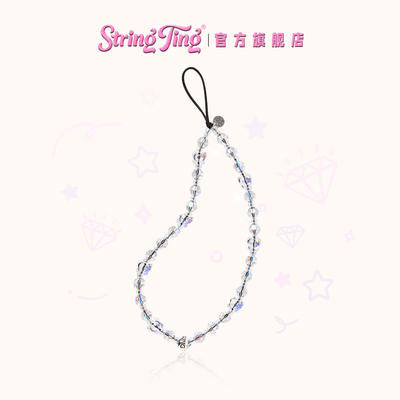 StringTing晶漾闪链手机链
