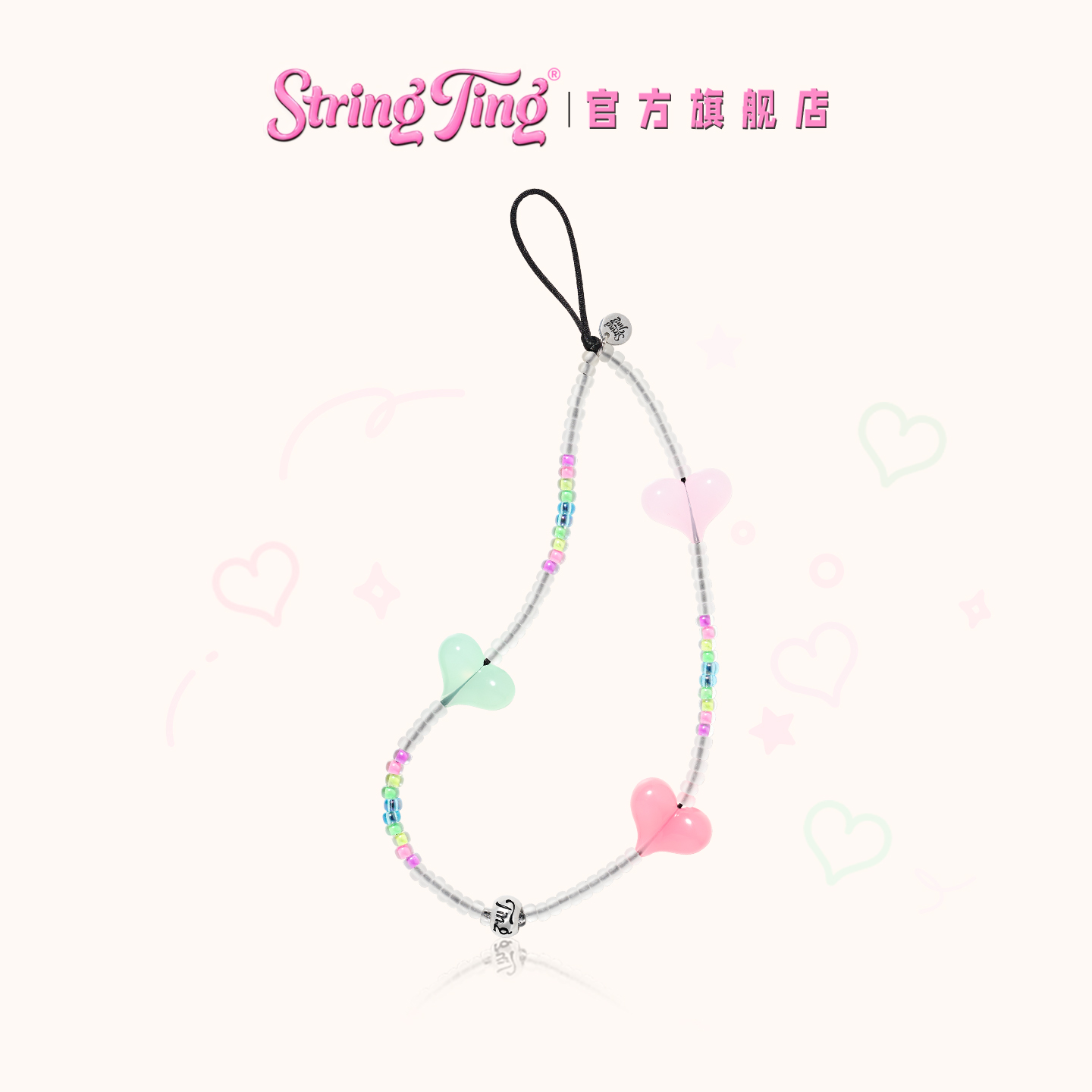 StringTing枕边私语手机链