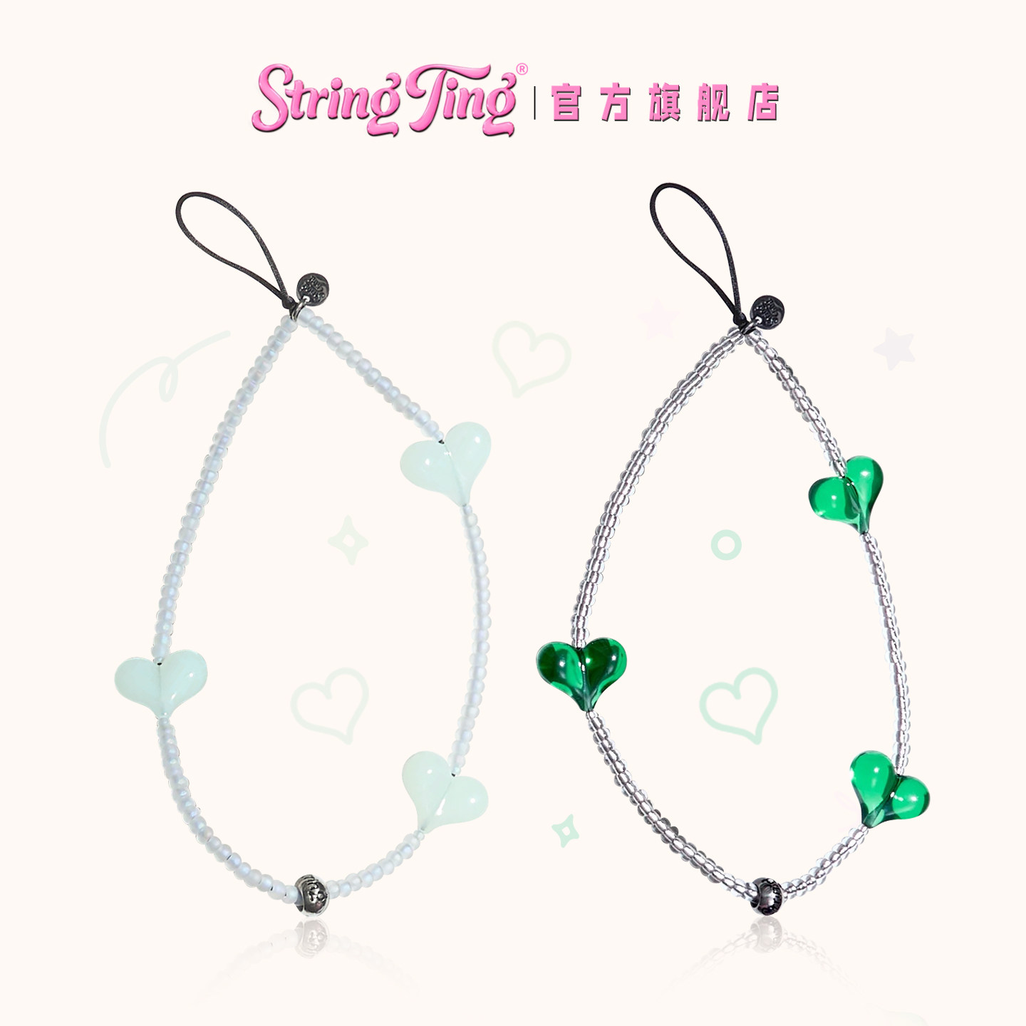 String Ting三生心动系列手机链适用iPhone全系列爱