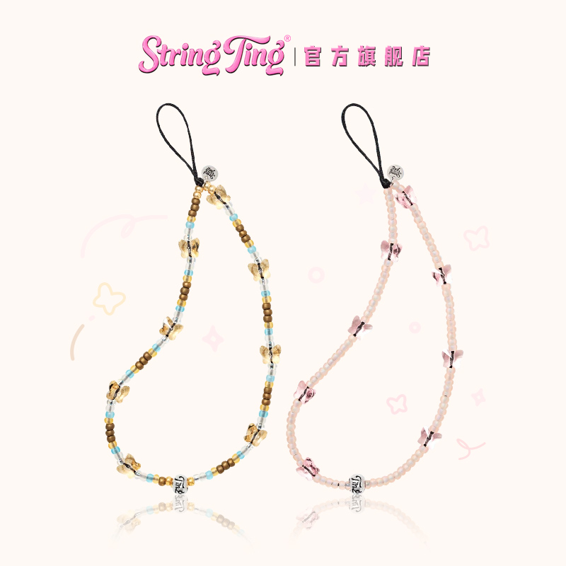 StringTing黄金之翼串珠手机链