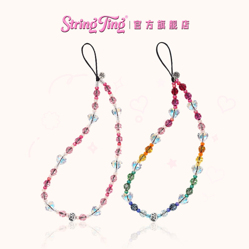 爱神光辉&甜蜜恋歌手机链