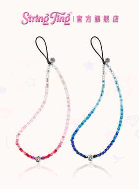 String Ting 果漾系列手机链适用于iPhone便携挂链挂绳腕带配件串珠链条彩虹玻璃ins个性时尚st明星网红