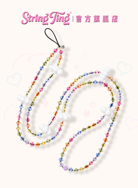 String Ting 天空糖果云手机背带适用于iPhone全系列斜挎便携手机链挂绳腕带配件串珠水晶链条个性时尚云朵st