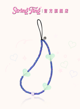 String Ting 心动紫罗兰手机链Violet Crush适用于iPhone全系列便携挂链挂绳腕带配件串珠链条爱心ins时尚