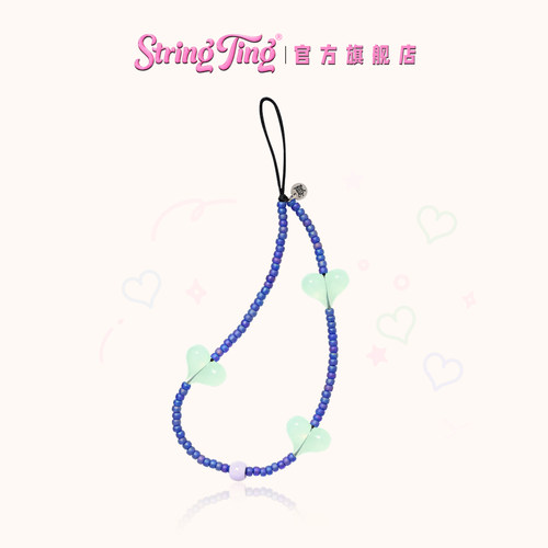 StringTing心动紫罗兰手机链
