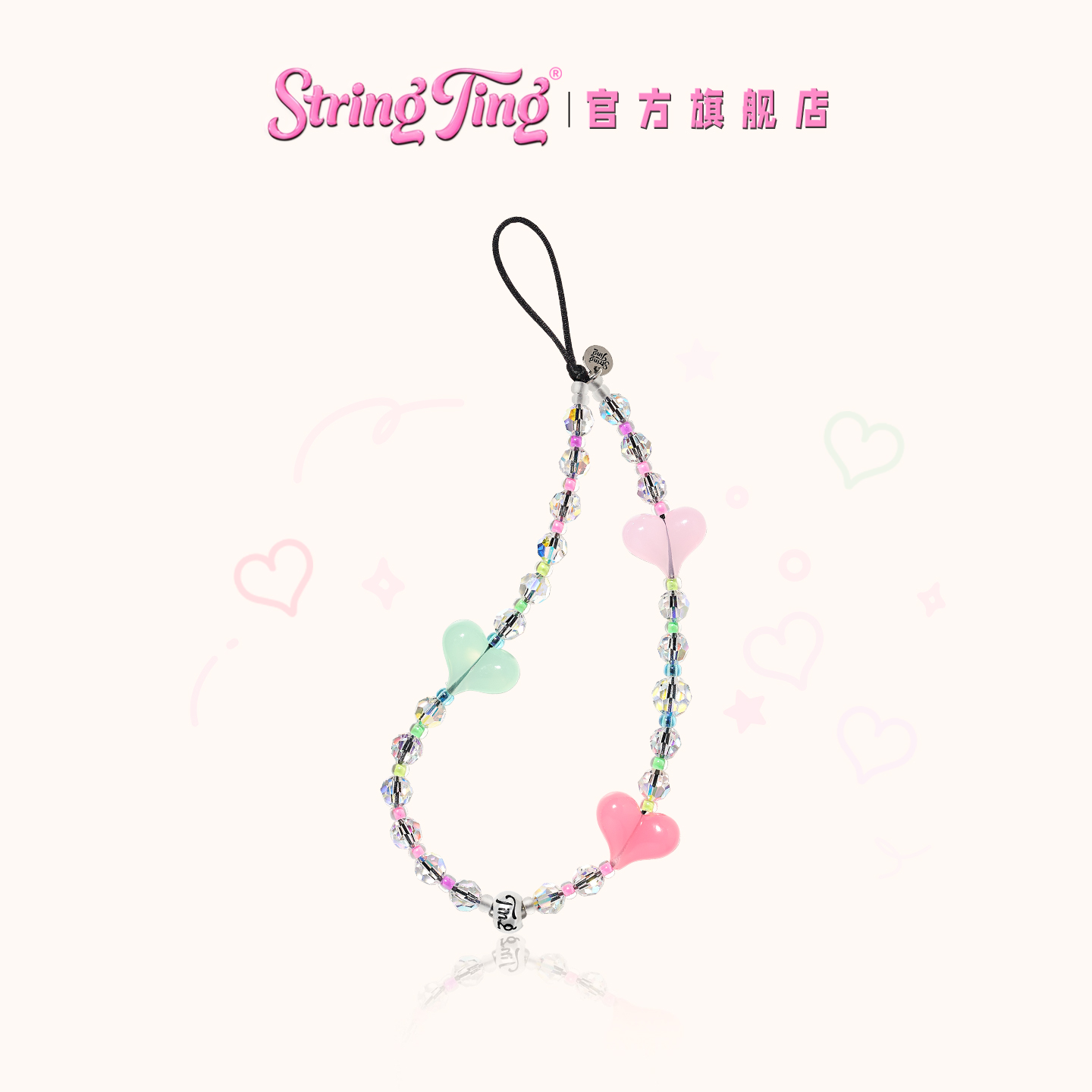 StringTing心跳派对手机链