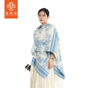 民族风水墨画披肩斗篷披风秋季加厚围巾外搭云南新疆西藏旅游穿搭