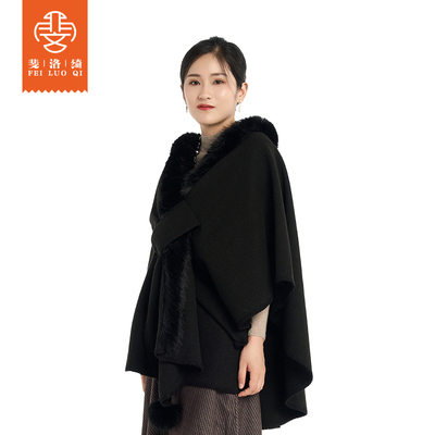 披肩外套女外搭韩版百搭秋冬季仿羊绒保暖黑色斗篷大衣厚毛领披风