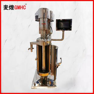 广州中药提取液发酵后粉末分离管式离心机连续流离心机