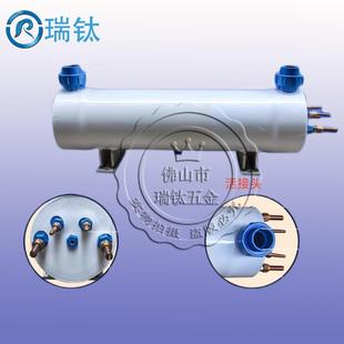 佛山厂家直营海水换热设备纯钛壳管式 蒸发器10P15P2P双系统三系统