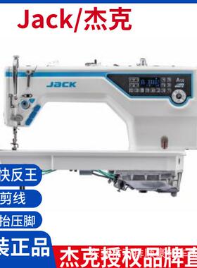 A5EA快返王电脑工业缝纫机全自动平缝机machine电动平车