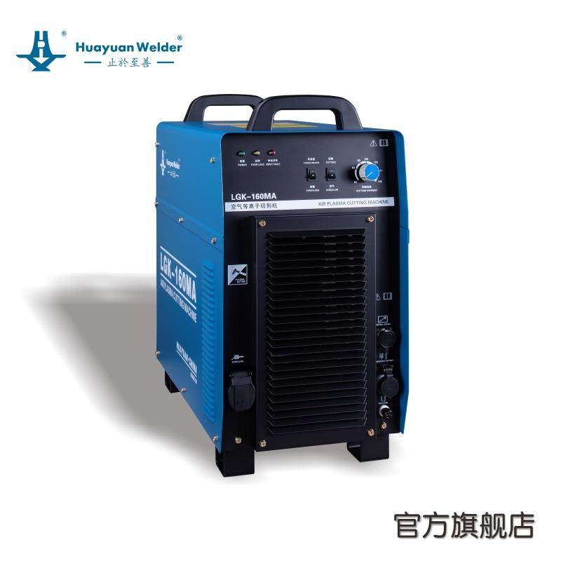 成都至善系列|等离子切割机手持切割机便携式切割机