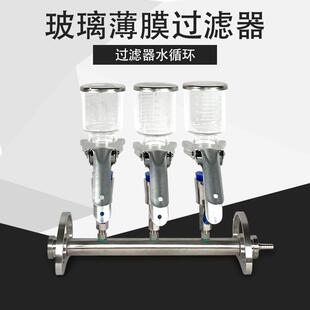 旌斐不锈钢三联不锈钢薄膜过滤器铜绿假单胞菌纯化水微生物限度仪