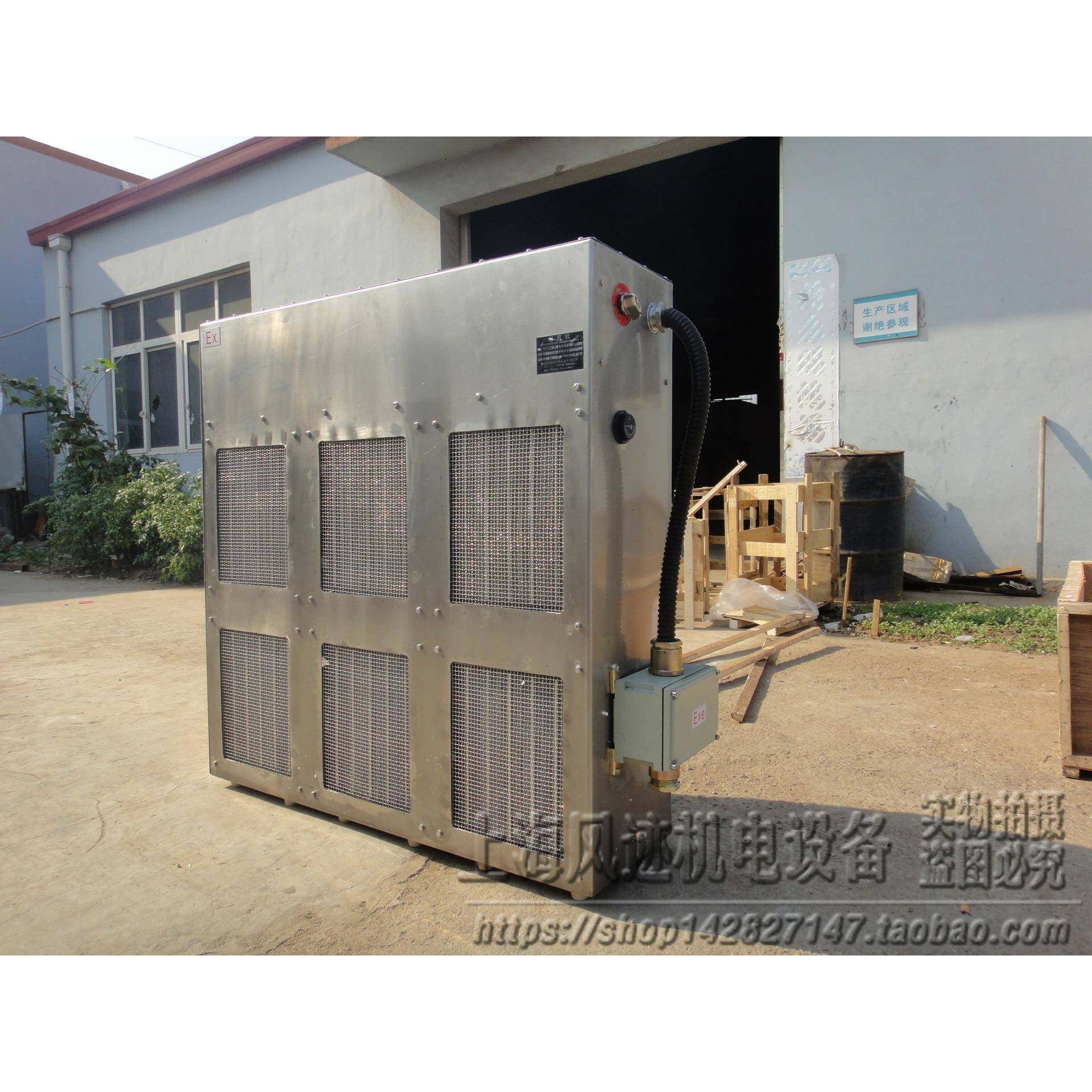 工业防爆暖风机电热防爆取暖器无明火全密封热风机10千瓦BDKN