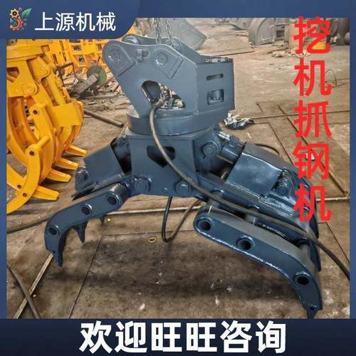 挖掘机属具抓木器机械液压旋转梅花抓车载式夹木器小型挖机抓钢机