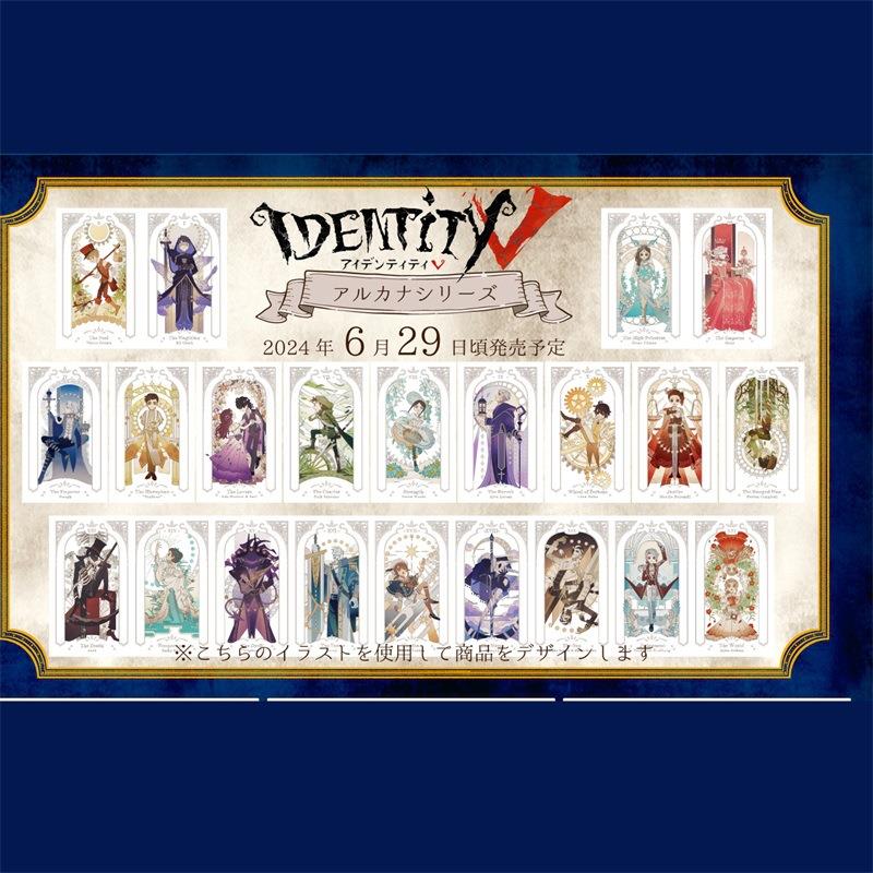 【塔罗】牌第五人格周边立牌 约瑟夫 画家 守夜人 小女孩