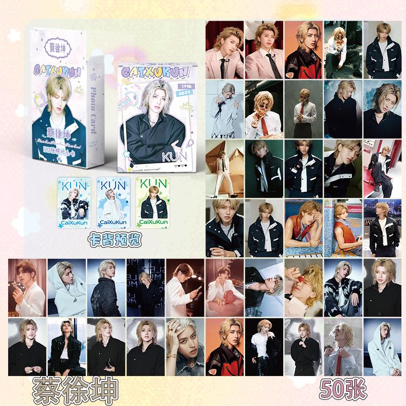 蔡徐坤镭射小卡 盒装50张1盒 明星周边专辑小卡镭射LOMO卡闪卡
