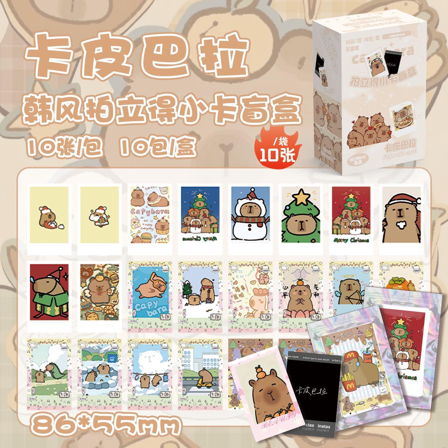 卡皮巴啦拍立得盲抽 86XL55CM 动漫周边高清照片小卡片盒装OMO卡