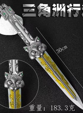 三角洲行动水墨云图骇爪飞刀22cm30cm爪子刀合金属玩具模型手办