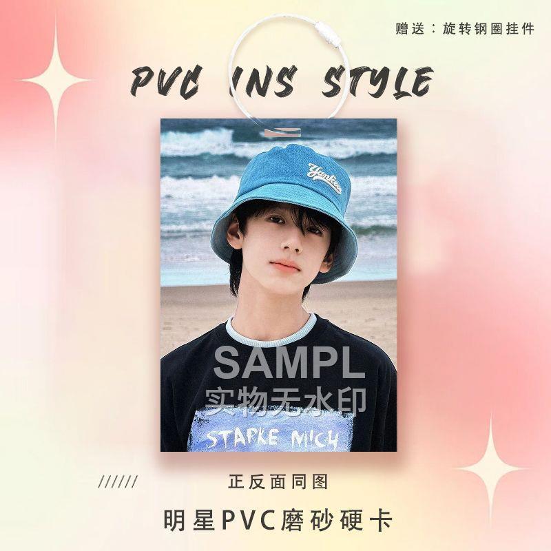 林子烨PVC小卡应援新款周边爱豆明星小卡参赛证痛包个性挂件装饰