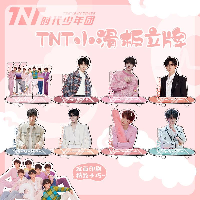 时代少年团滑板立牌 TNT刘耀文宋亚轩马嘉祺周边明星亚克力摆件