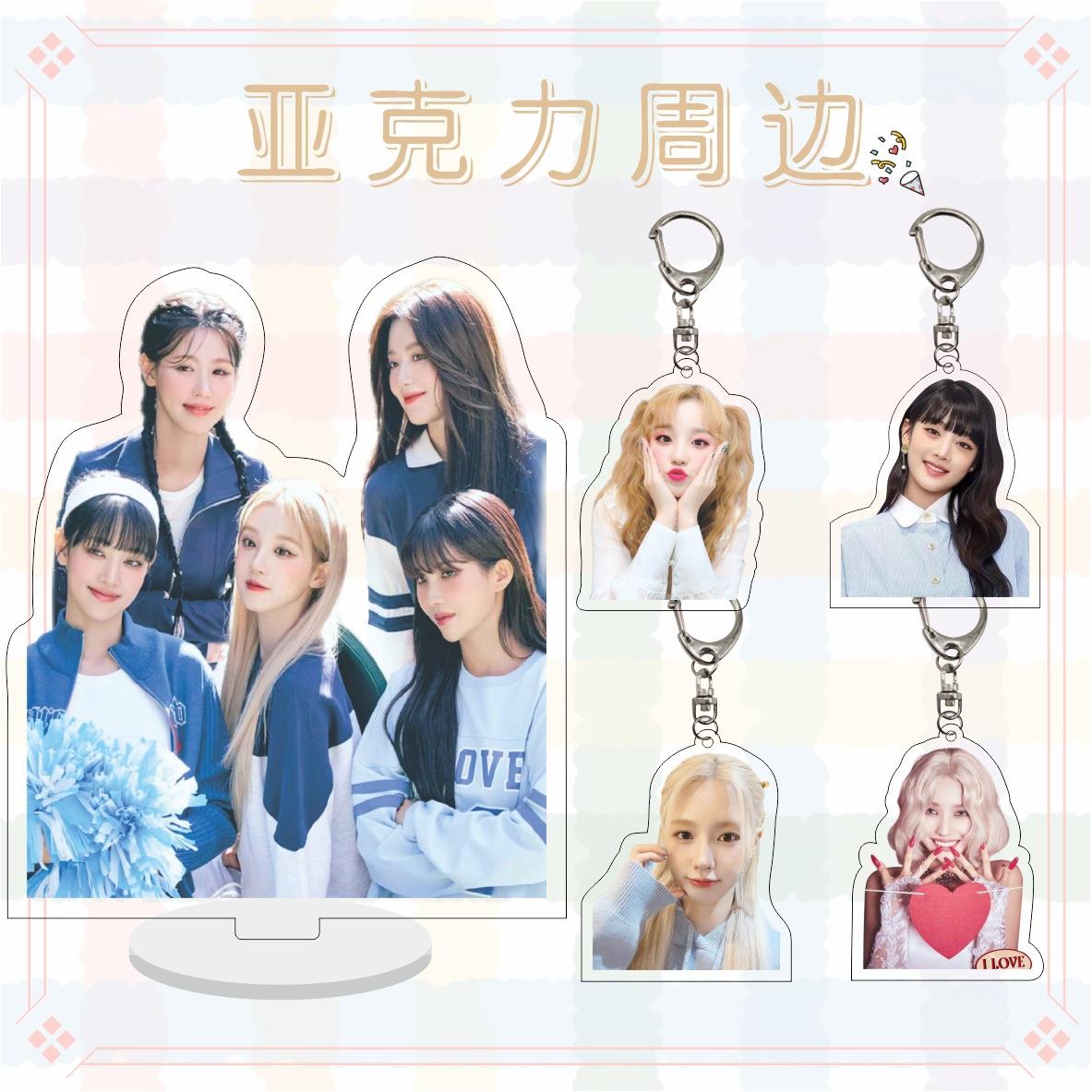 亚克力挂件（G)I-DLE周边田小娟宋雨琦叶舒华赵美延Mnnii立牌