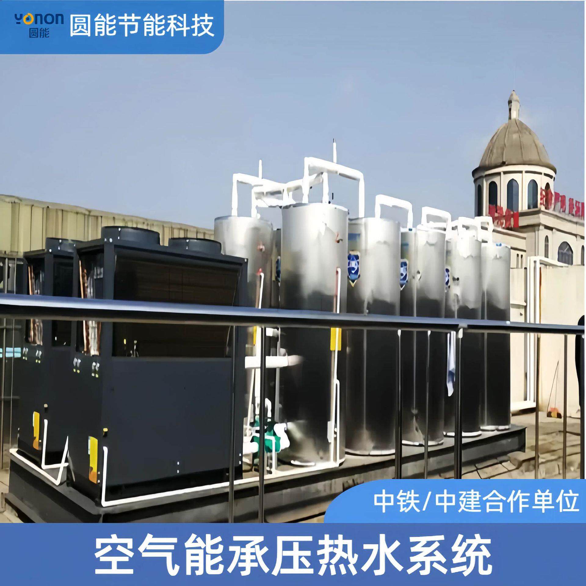 工厂直销CAHP-PI-42空气能闭式承压热水系统工程商用空气能热泵