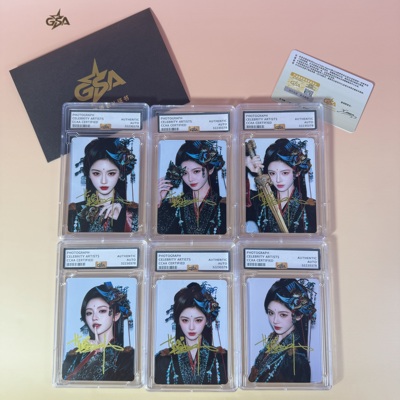 万花世界鞠婧祎亲笔签名照