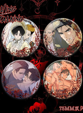 25新款韩漫动漫周边杀戮跟踪Killing stalking吴尚宇尹范双闪吧唧