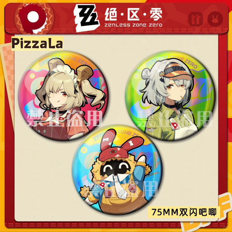 25新款绝区零联动pizzala柏妮思邦布安比双闪镭射吧唧同人礼物
